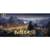 三国志战略版锥形阵怎么用 锥形阵使用技巧详解