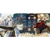 封神幻想世界42级奇遇任务地点详解 附完整攻略大全