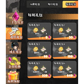 我的同学是伪人校牌刷取方法分享