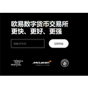 ok 交易平台app下载苹果版 欧亿wb3下载哪个appV6.3.10