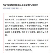 如何设立存设防虚拟货币地址