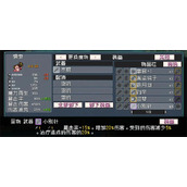 怪物乐土混沌圣物系统玩法机制分享