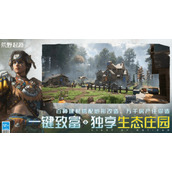 荒野起源爬塔怎么玩 爬塔玩法技巧攻略分享