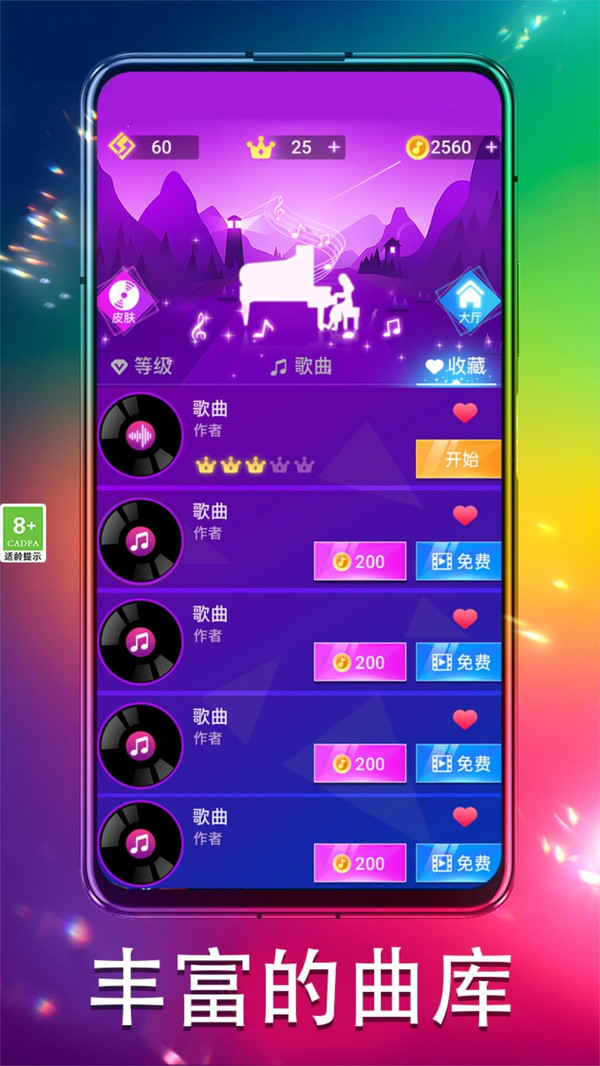 我超牛的好吧