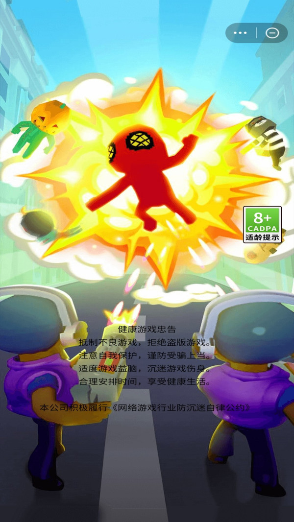 大神玩家