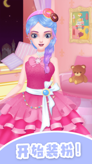 公主换衣服手机版