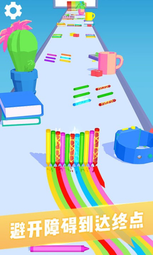 涂鸦世界3D