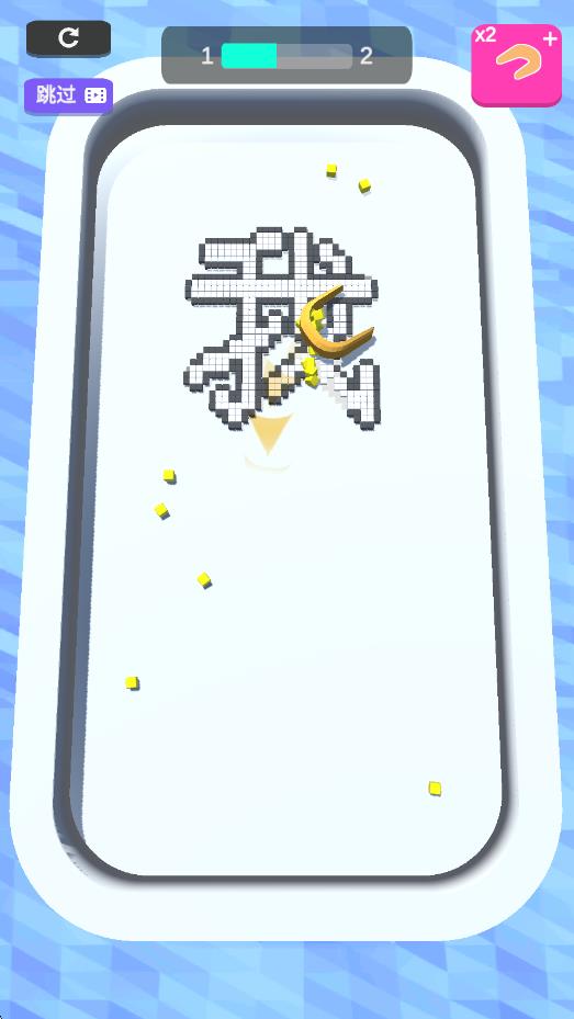 3d填字作画