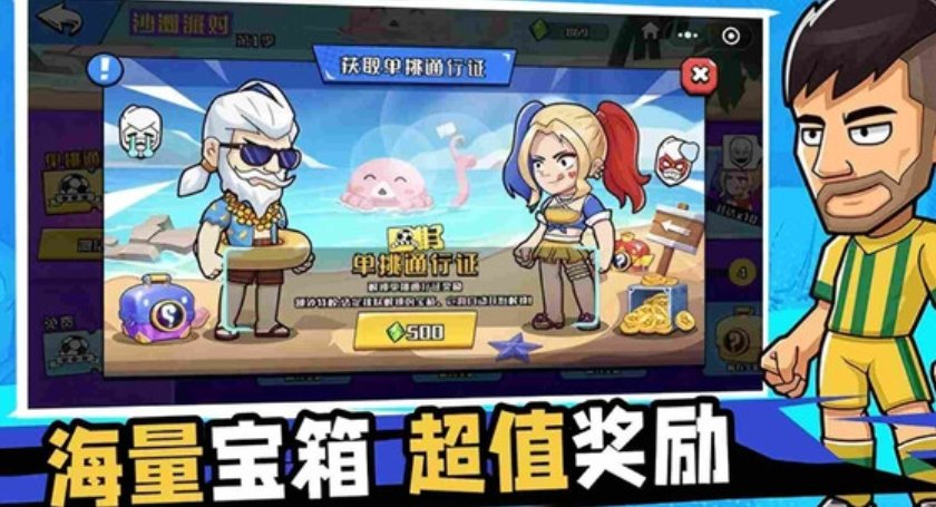 巴萨足球