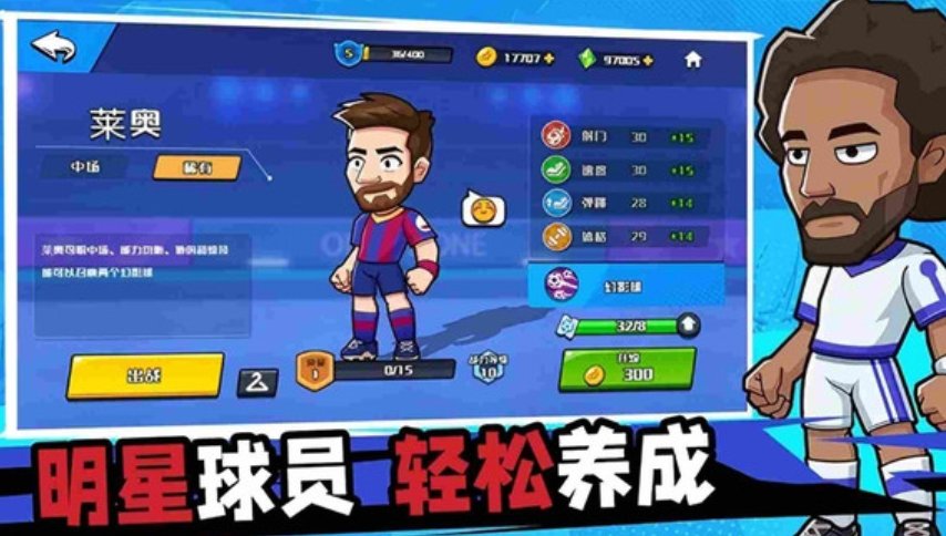 巴萨足球