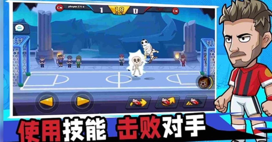 巴萨足球