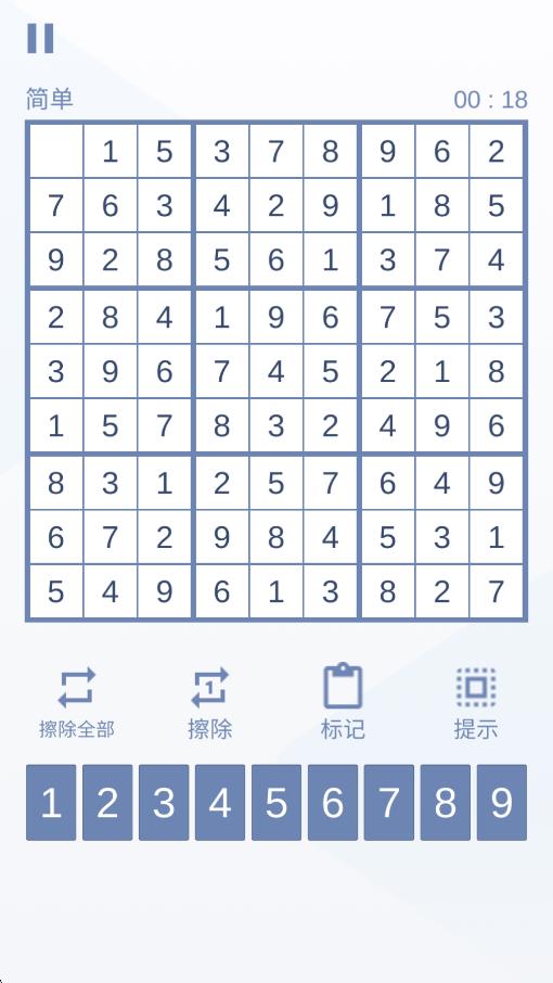数独九宫对决
