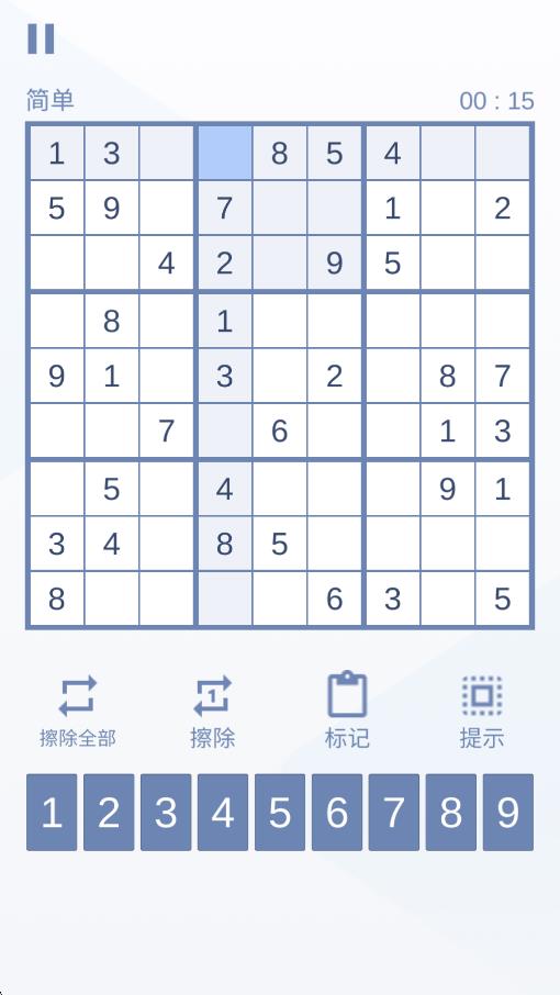 数独九宫对决