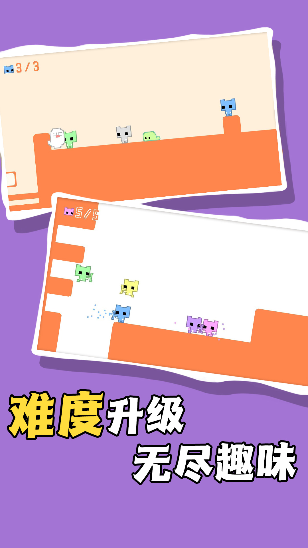 空中奇遇跳跳乐