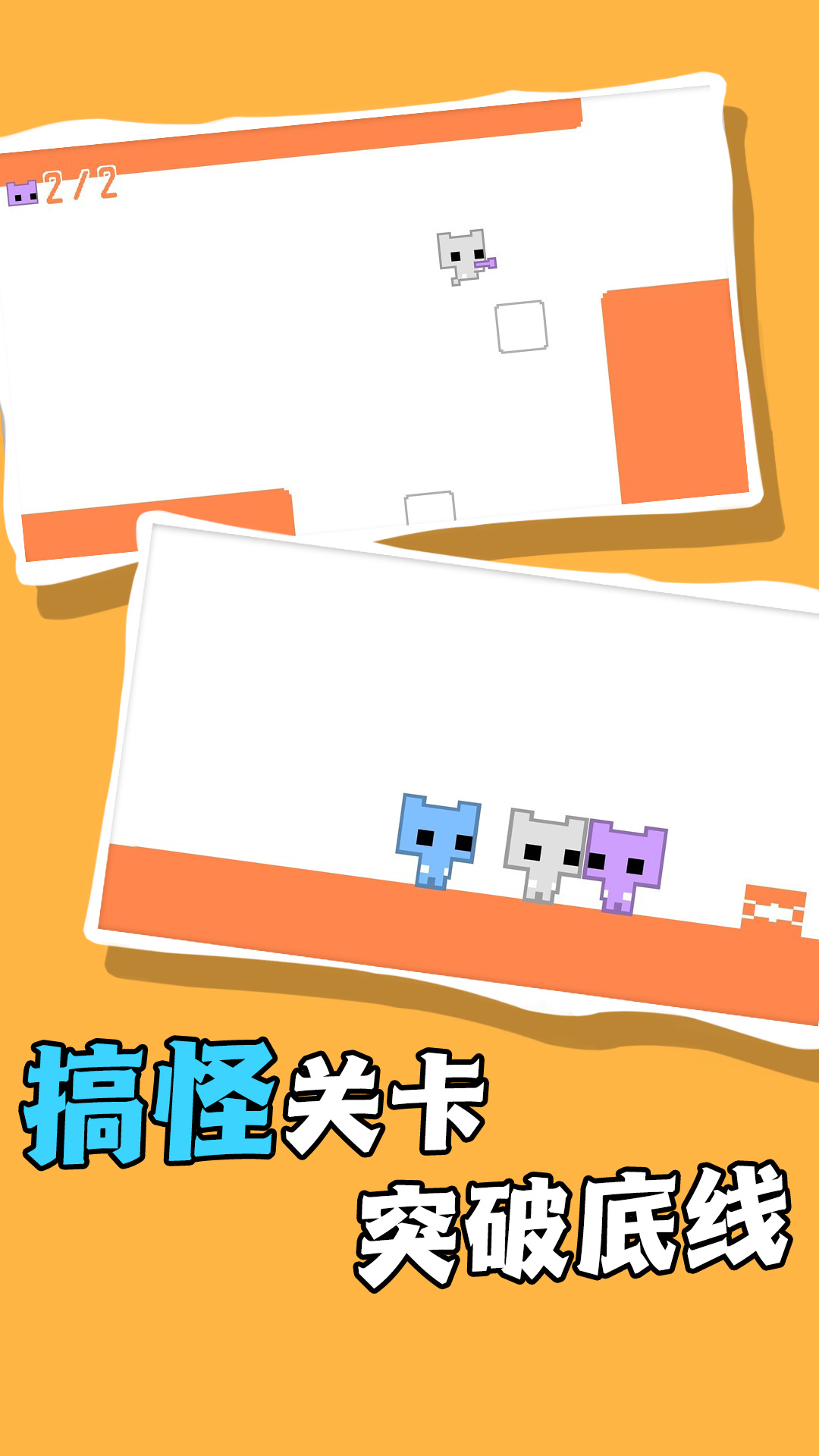 空中奇遇跳跳乐