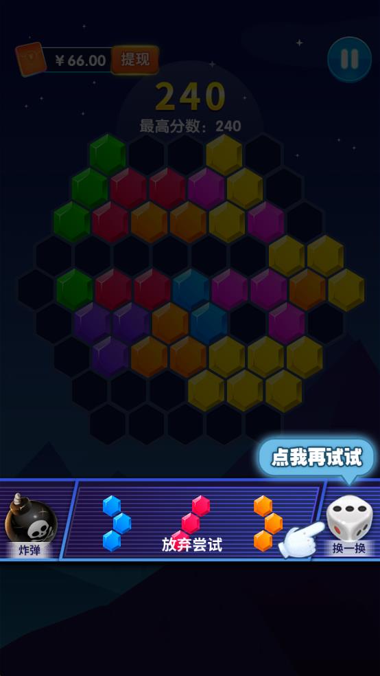 方块666