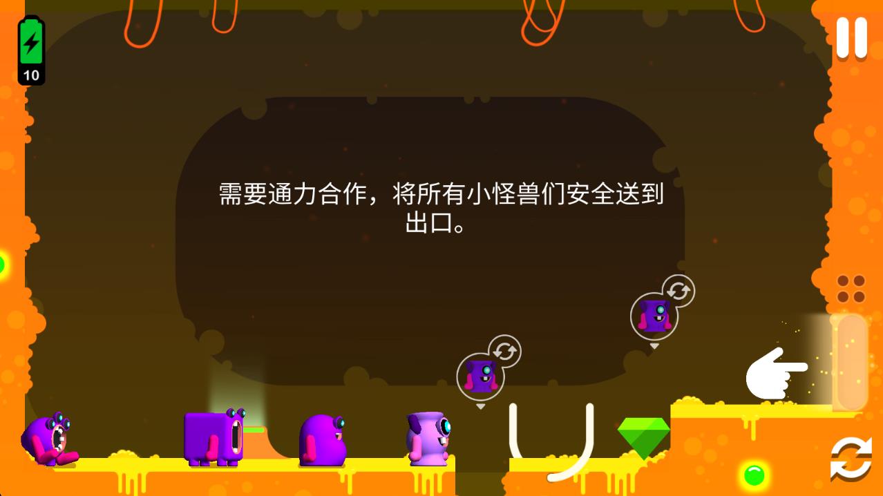 变形小队