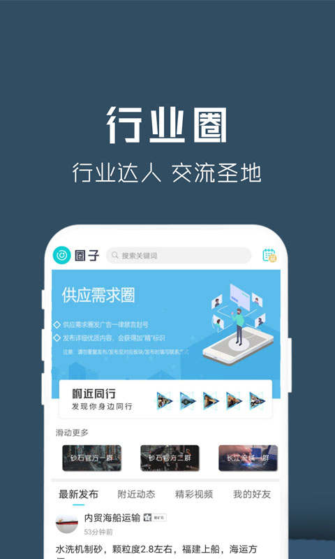 云料网