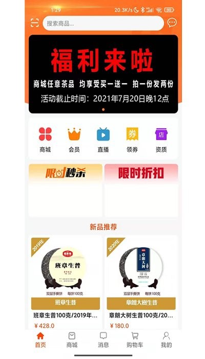 聚掌门