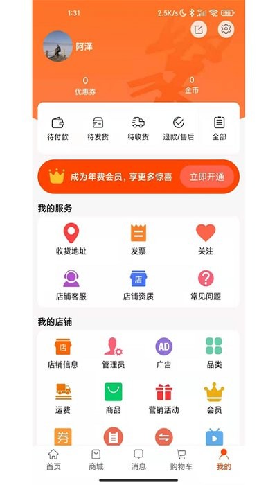 聚掌门