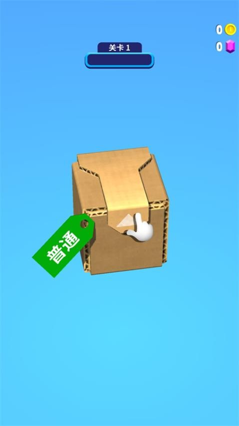 货柜收纳师