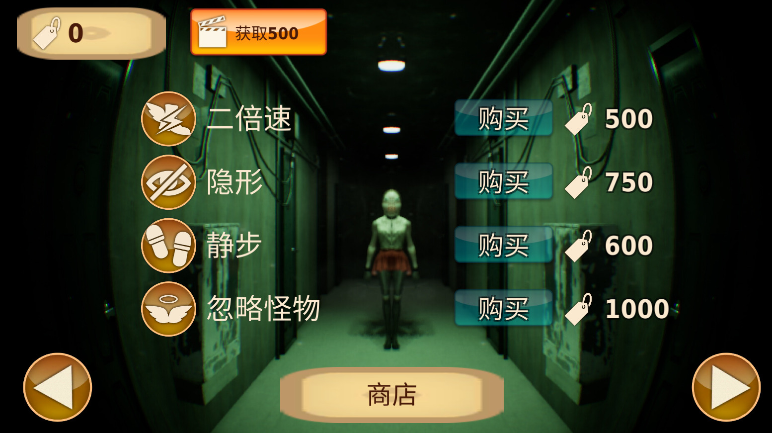伪人测试模拟器免费版