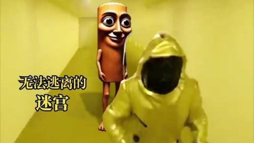 惊险迷宫出逃最新版