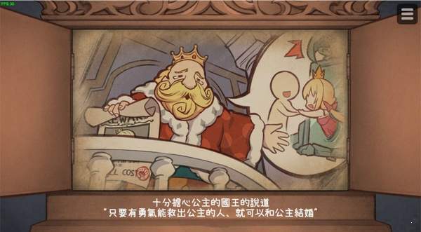 恶魔的石板和被诅咒的狗子公主
