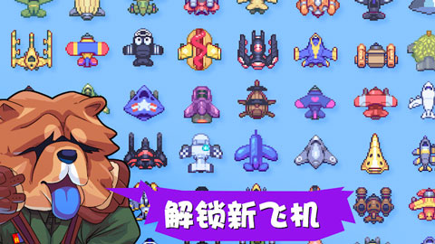 雷霆战狗手机版