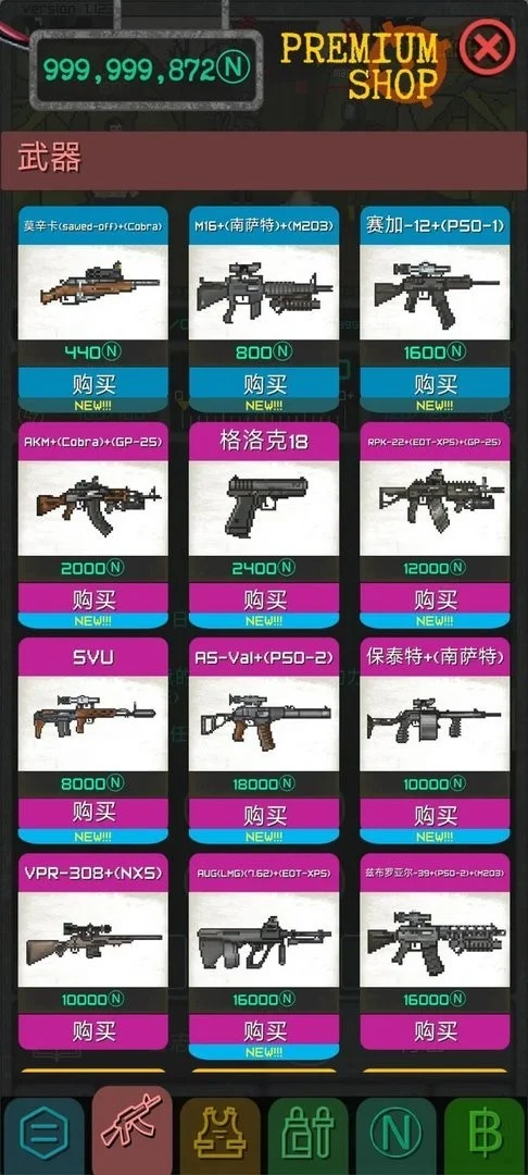 袖珍空间