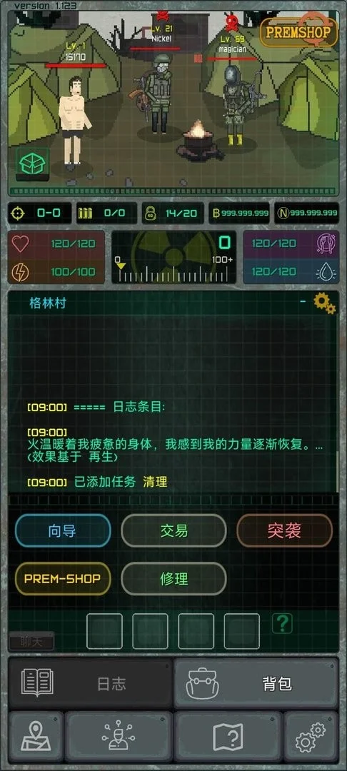 袖珍空间
