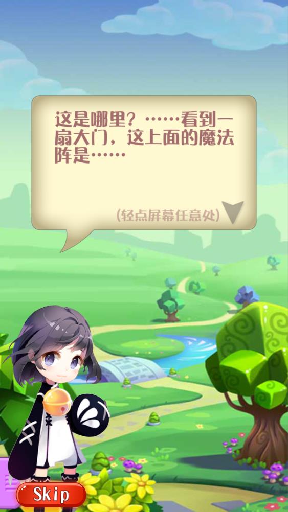 宝石粉碎消消乐