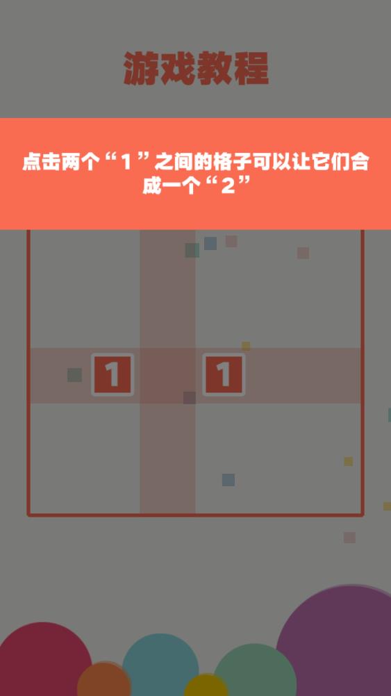 无理数