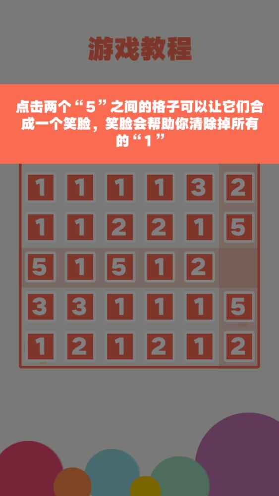无理数