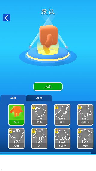 数字升级大师