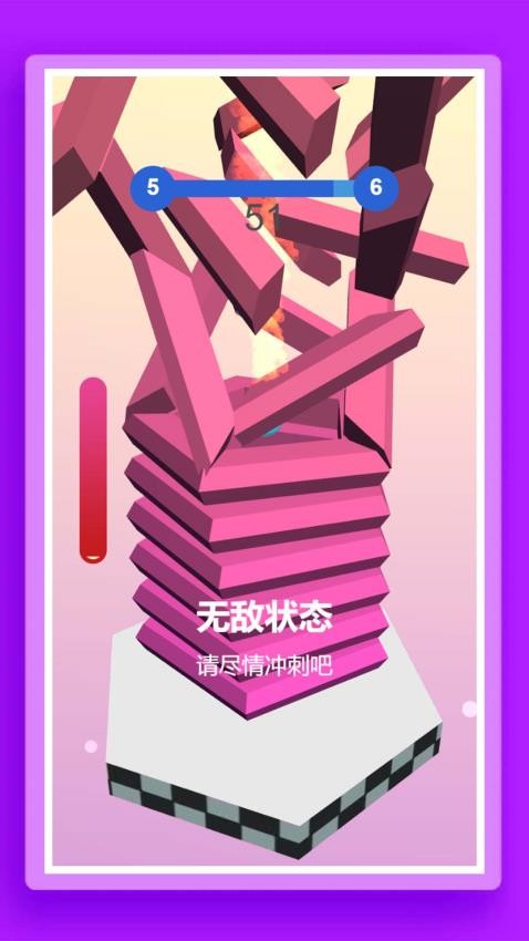 指尖弹弹乐