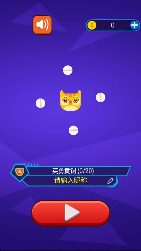 保龄球之战