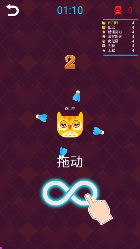 保龄球之战