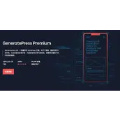 GP Premium v2.5.5 汉化版    GeneratePress 主题高级插件