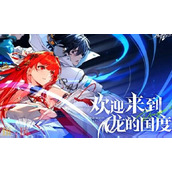 龙族卡塞尔之门社团商店和金币怎么处理 社团商店与金币使用分享​