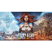 荒野起源莫笛拉之眼怎么点亮 莫笛拉之眼任务流程