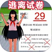 樱校跑酷3