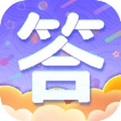 答答看看
