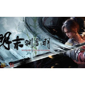 明末渊虚之羽上线时间是什么时候 上线时间介绍​