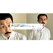 赵长鹏回应币圈鲁迅语录爆红 LUXUN Meme币暴涨 BSC生态引热议