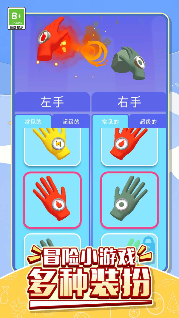 勇士无敌大战