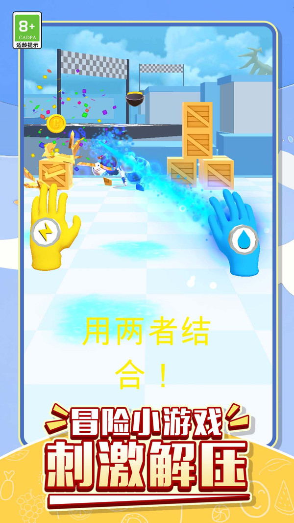 勇士无敌大战