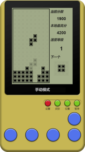 童年俄罗斯方块