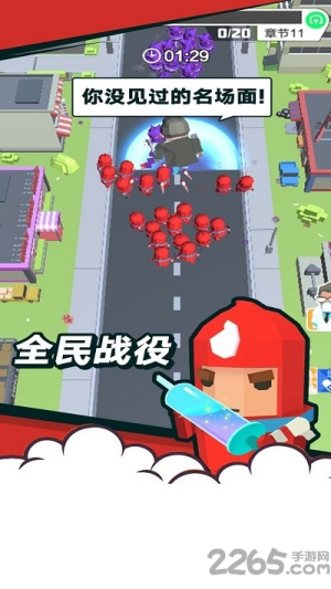 领地争夺战手机版