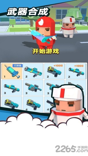 领地争夺战手机版